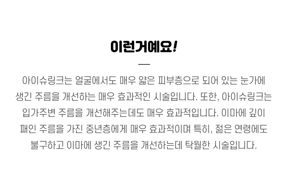 디자인 리프팅에 대한 설명